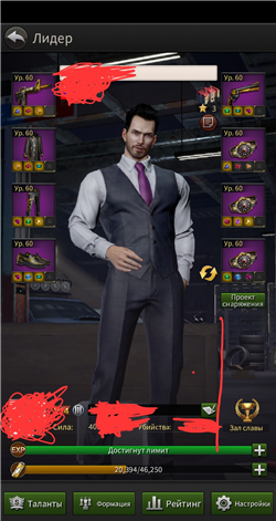 купить аккаунт The Grand Mafia